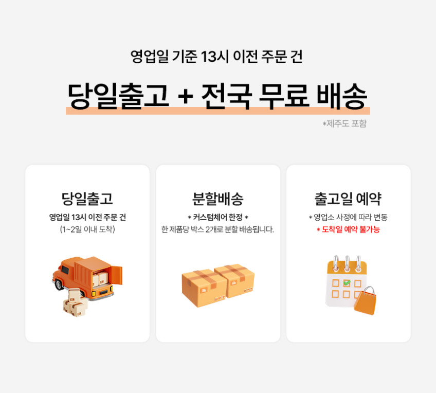 누카 커스텀체어 X900-PRO 4D PC방 중역 메쉬 컴퓨터의자 게이밍 사무용 사무실 판매처 상세 정보 이미지 1