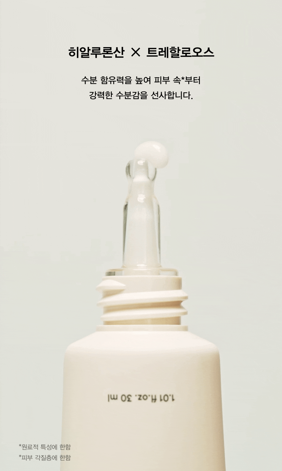 abib collagen eye cream korean