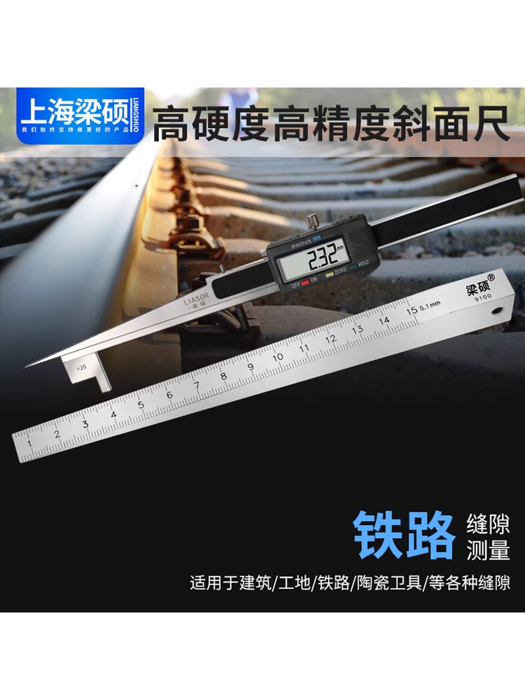 디지털 틈새 게이지 단차 크랙 간격 갭 정밀 측정기 0.2-10mm - 상세 이미지 4
