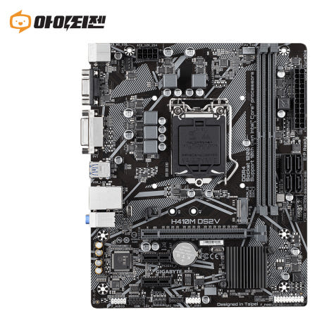 [중고]H410M DS2V 인텔 H410 메인보드 10세대 1200소켓 기가바이트