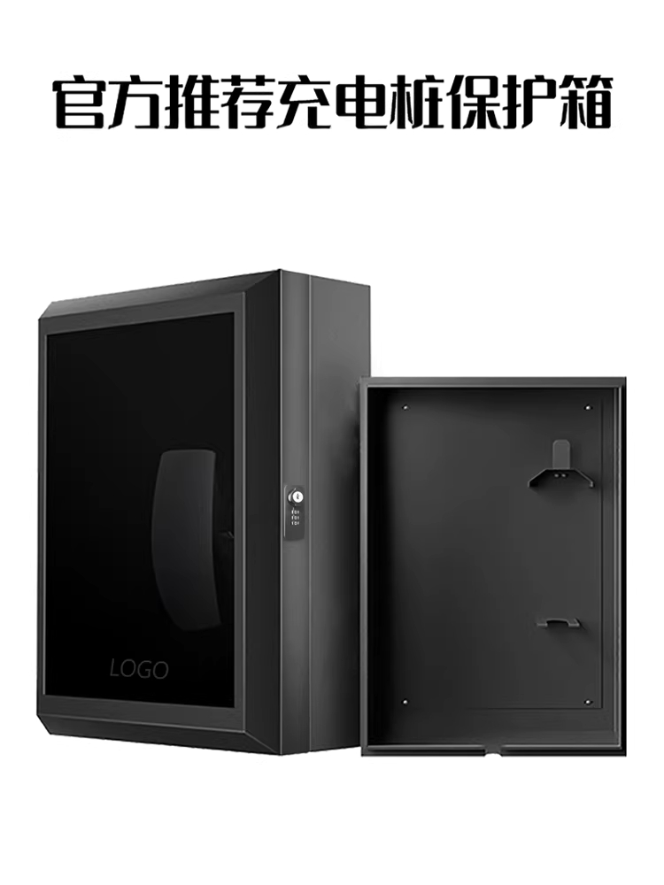 전기차 충전기 방수커버 비오는날 컨트롤박스 방설 덮개 50x70 - 상세 이미지 2