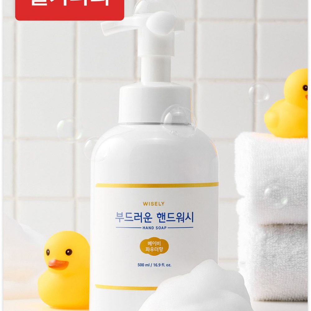 아기손세정제 500ml 쫀쫀한 거품 바디워시 - 상세 이미지 2