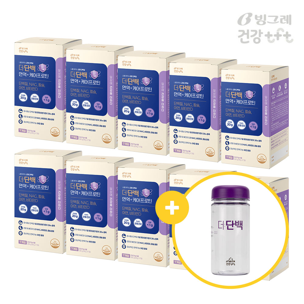 [보틀 증정] 빙그레 더단백 면역+ 케어프로틴 단백질쉐이크 곡물맛 7포, 10개 - 상품 이미지