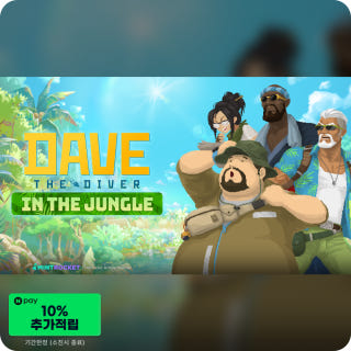 데이브 더 다이버 인 더 정글 Dave the Diver In the Jungle Content Pack DLC이미지