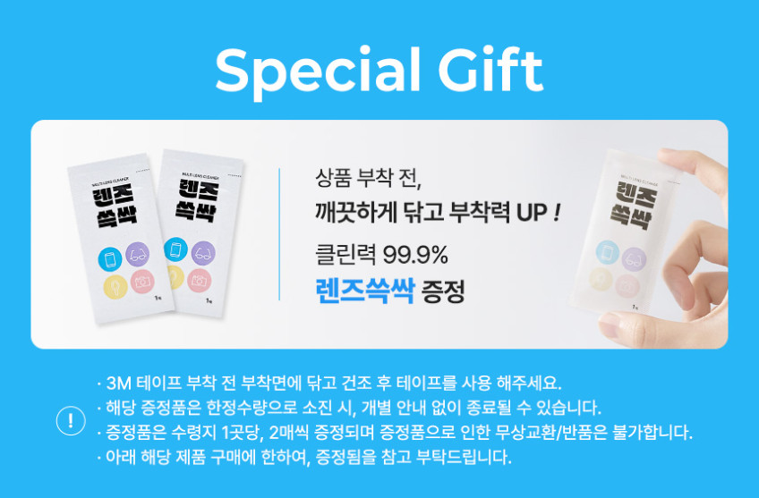 3M 스카치 블랙박스 폼 양면테이프 고내열 HRS101 초강력 하이패스용 차량용+방향제 판매처 상세 정보 이미지 4