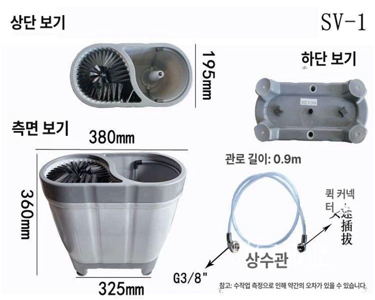 유리컵 세척기 컵워셔 수도연결 브러시형 업소용 카페 바 매장용 내부 외부 동시세척 수동 헹굼기 컵 세척기 (급수관 포함) - 상세 이미지 2
