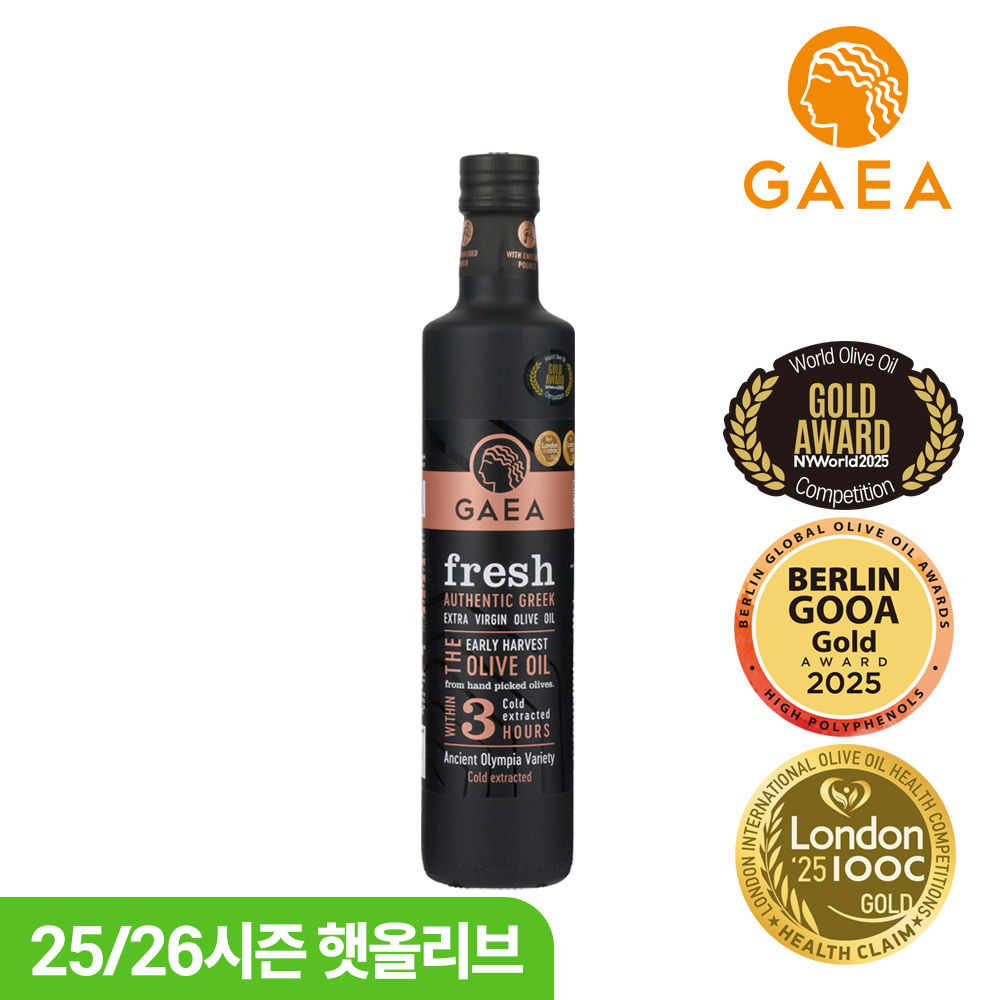 가이아 프레쉬 항공 직수입 고폴리페놀 햇올리브 엑스트라버진 올리브오일 500ml, 1개 - 상품 이미지