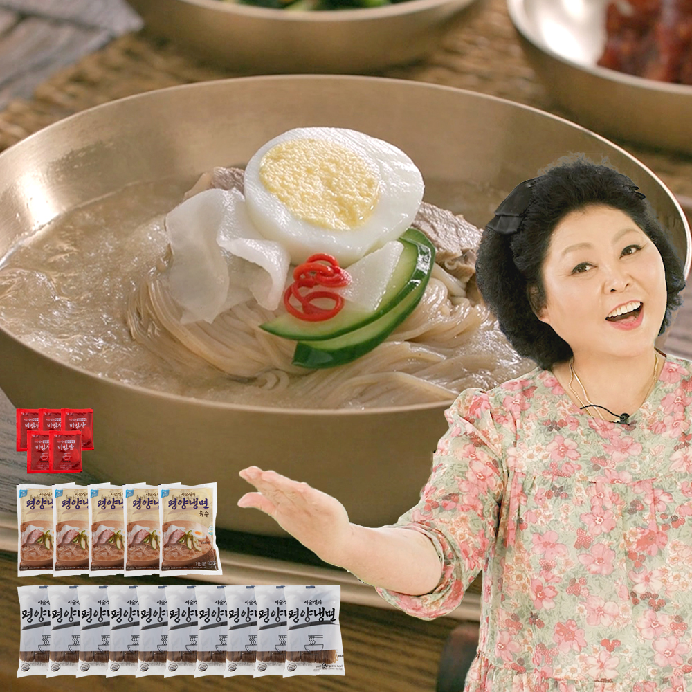 이순실의 평양냉면 10인분 냉면 비빔냉면 메밀 물냉면 육수 - 상품 이미지