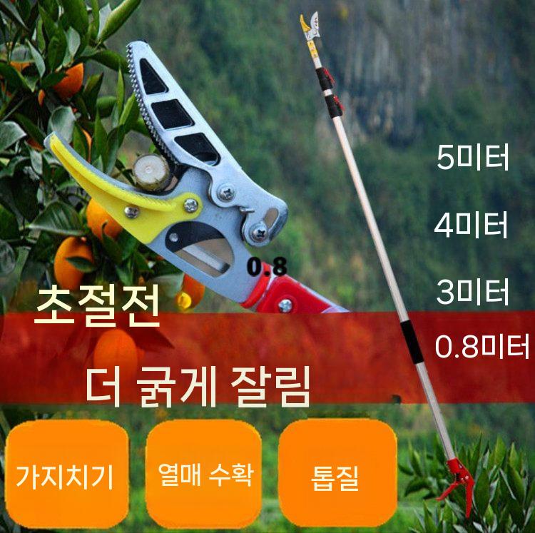 고소 전지가위 높은나무 사과 열매따기 과일수확 감 가지치기 1.4-3미터 - 상세 이미지 4