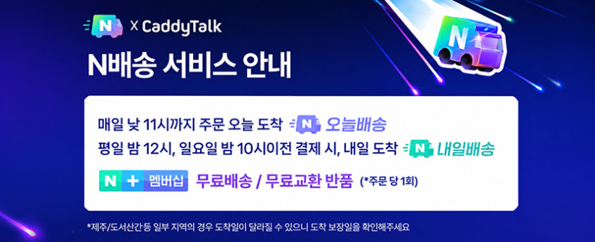 캐디톡 윈디 골프 거리측정기 OLED 바람측정 캐디모드 (+루메나 선풍기) 판매처 상세 정보 이미지 1