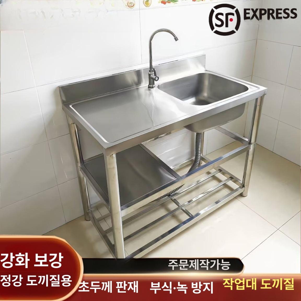 스테인리스 주방 싱크볼 일체형 세척대 단일볼 세면대 받침대 포함 304 90 3 왼쪽 싱글 수도꼭지 없음 - 상세 이미지 2