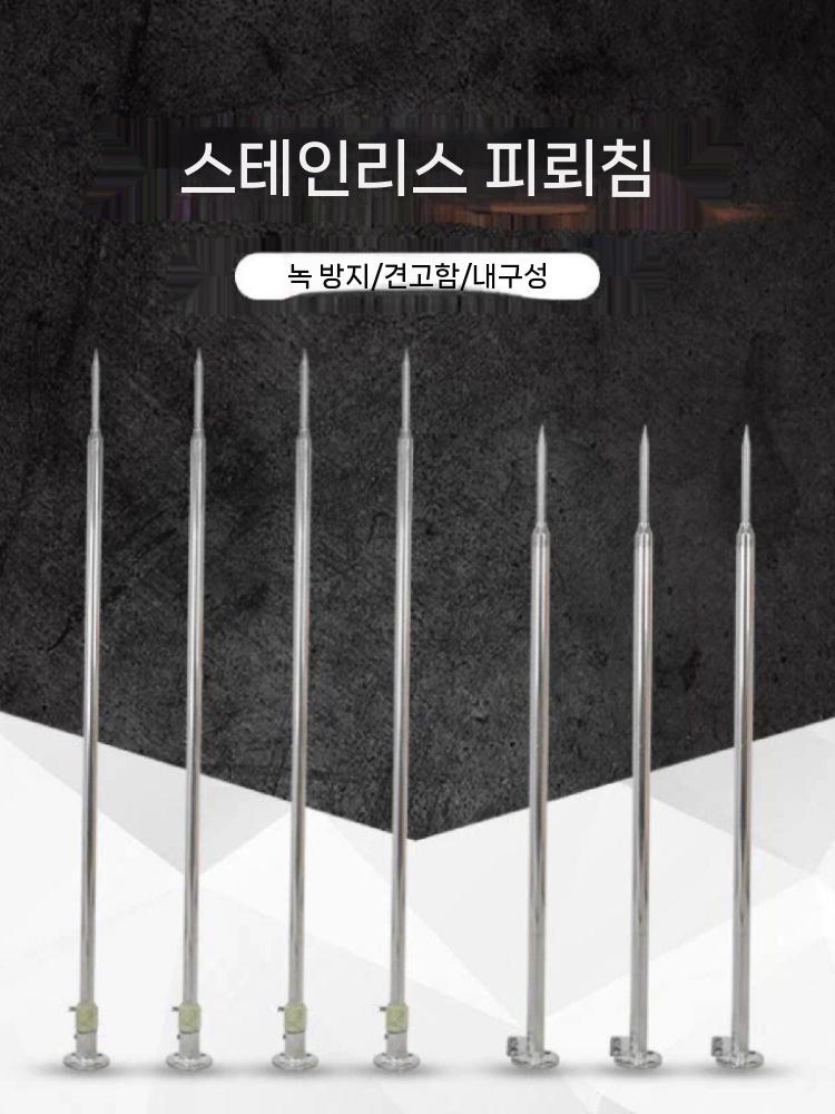 야외 낙뢰 방지 절연자 일반 건물 피뢰침 광역피뢰침 1m 피뢰침 - 상세 이미지 3