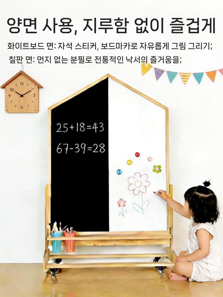 이동식화이트보드 원목 프레임 스탠드 자석 칠판 양면 게시판 하우스형 소형 - 상세 이미지 3