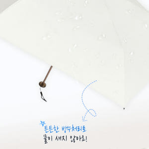 카본탄소 초경량 미니 양산 가벼운 경량 자외선차단 예쁜 여자 양우산 남자... 솔직 후기 | 실사용자 리뷰 분석 - 상품 이미지 4