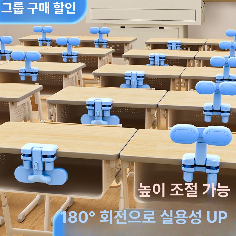 자세교정기 초등학생 바른자세 보호 눈보호 테이블 자세 교정 1 180 숨김 스카이블루 + 대형 - 상세 이미지 2