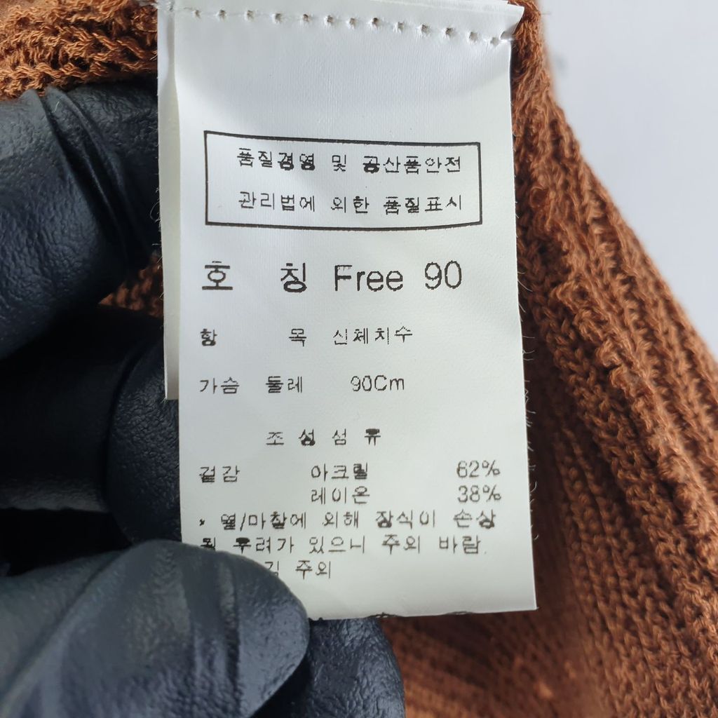 씨씨클럽 브라운 여자 니트 조끼 FREE N4080 이미지 8
