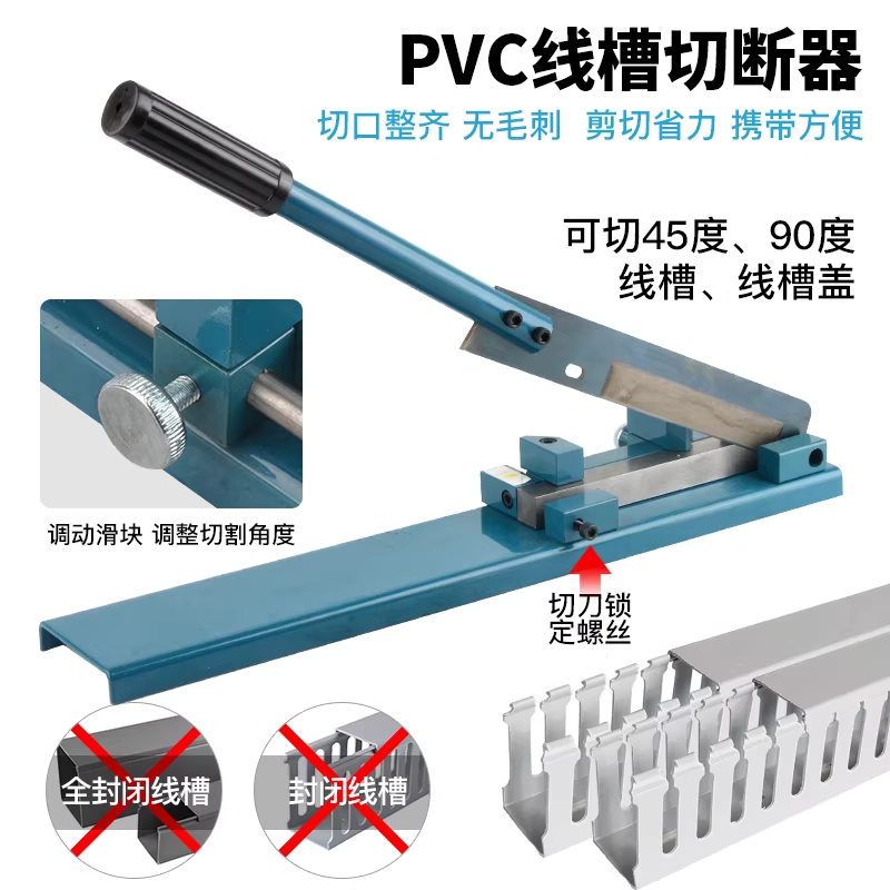 덕트 절단기 PVC 찬넬 판넬 커터기 레일 재단 작두 - 상세 이미지 3
