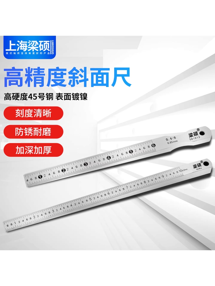 디지털 틈새 게이지 단차 크랙 간격 갭 정밀 측정기 0.2-10mm - 상세 이미지 3