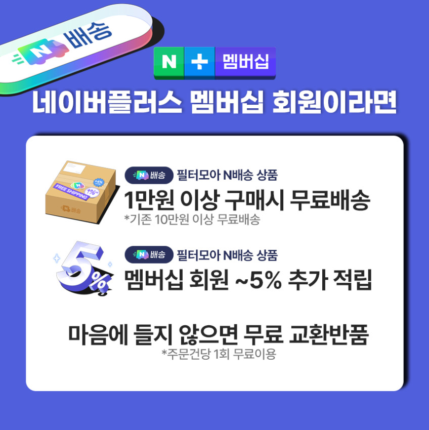 엘지 공기청정기 필터 LG 퓨리케어 360 고급형 필터모아 판매처 상세 정보 이미지 2