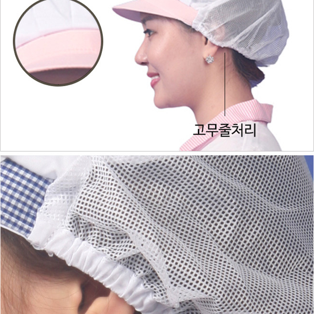 반망사주방작업조리모자 통기성단체급식위생캡 핑크급식실용위생모자 - 상세 이미지 2