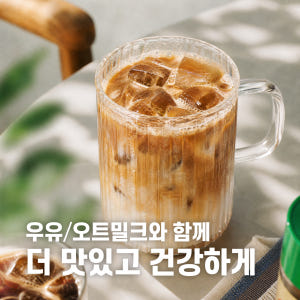 잉카 유기농 오르조 치커리차 3종 무카페인 임산부 커피 대용차 맛있게 먹은 솔직 후기 - 상품 이미지 3