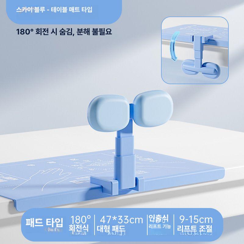 자세교정기 초등학생 바른자세 보호 눈보호 테이블 자세 교정 1 180 숨김 스카이블루 + 대형 이미지 6