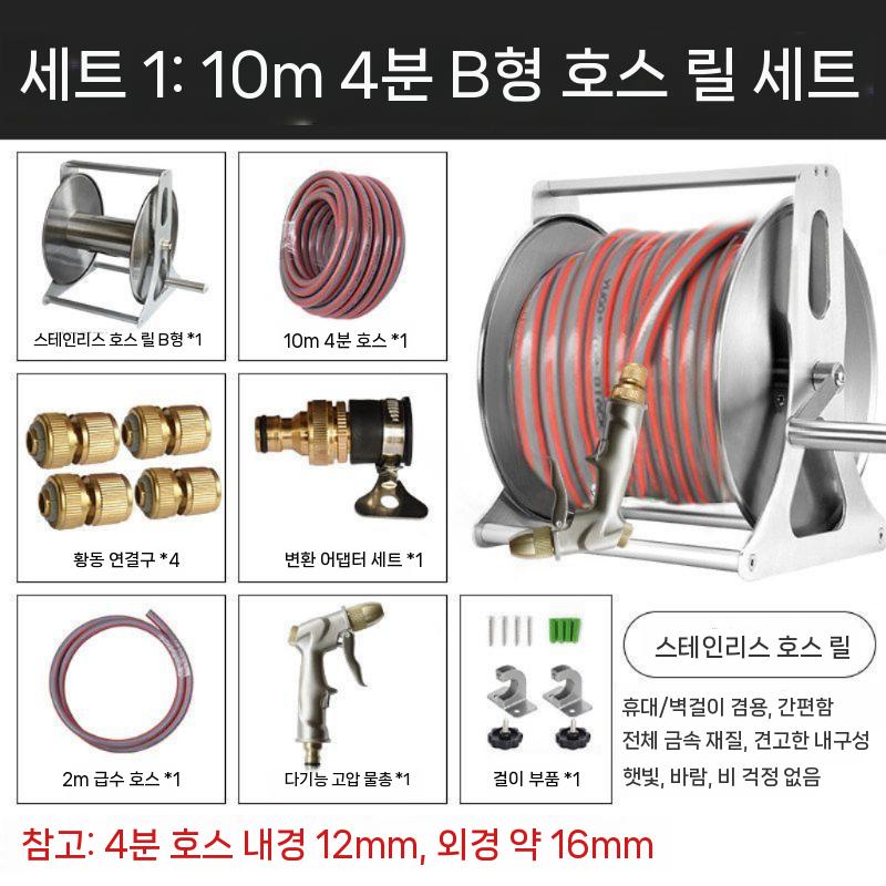 벽걸이 호스 권취기 정리대 물 세차 호스릴 고압총 10m - 상세 이미지 2