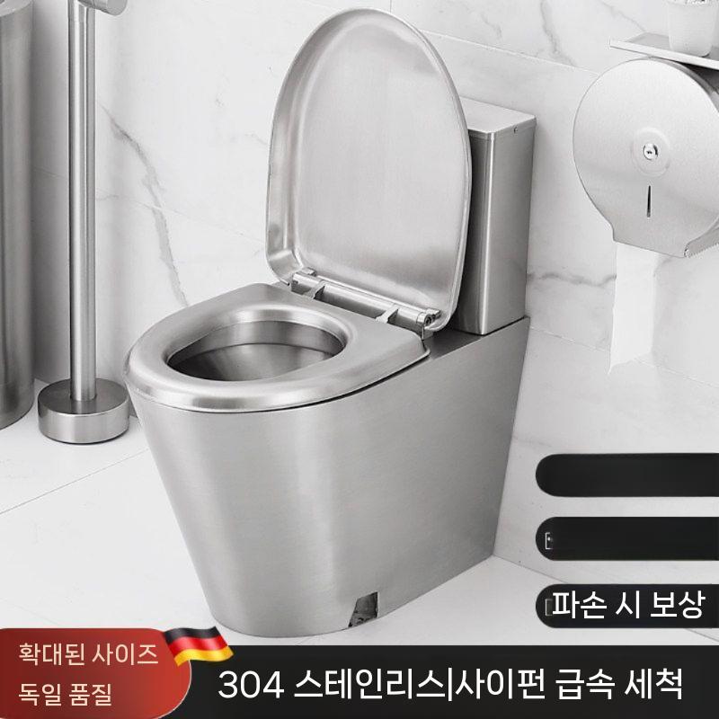 스텐 좌변기 화장실 소변기 변기통 스테인레스 고급 바닥 배수형 기타/기타 - 상세 이미지 3