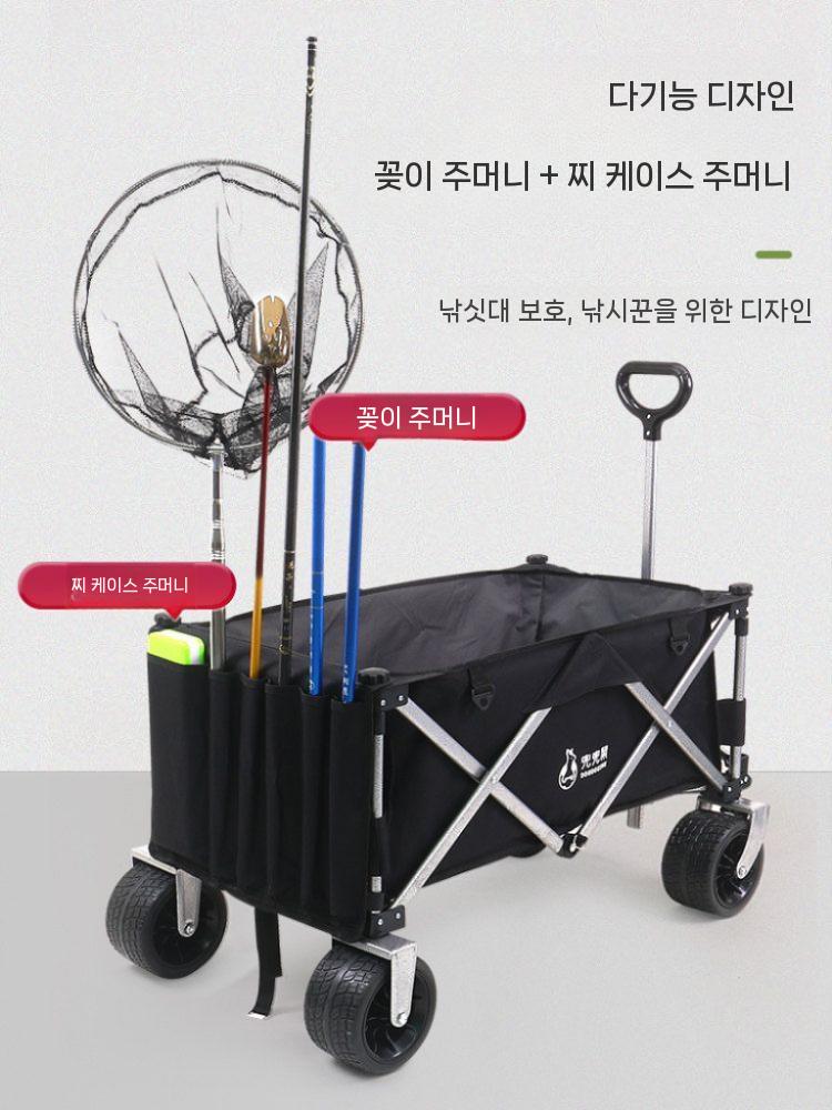 낚시카트 시장구르마 웨건 카트 소형 핸드 바구니 블랙 - 상세 이미지 3