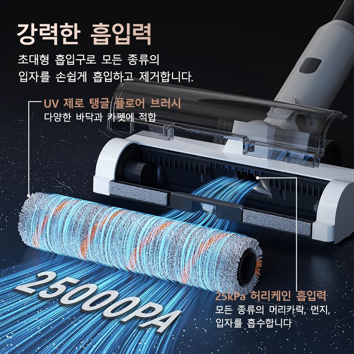 UWANT V500 자동 먼지 비움 무선 애완동물 UVC 살균 램프 단일 상품 - 상세 이미지 2