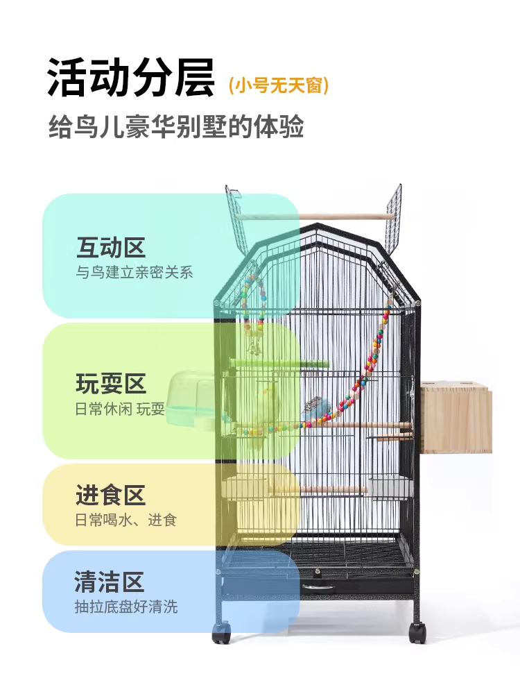 대형 새장 앵무새 하우스 이동식 조류 놀이터 케이지 기본 - 상세 이미지 4