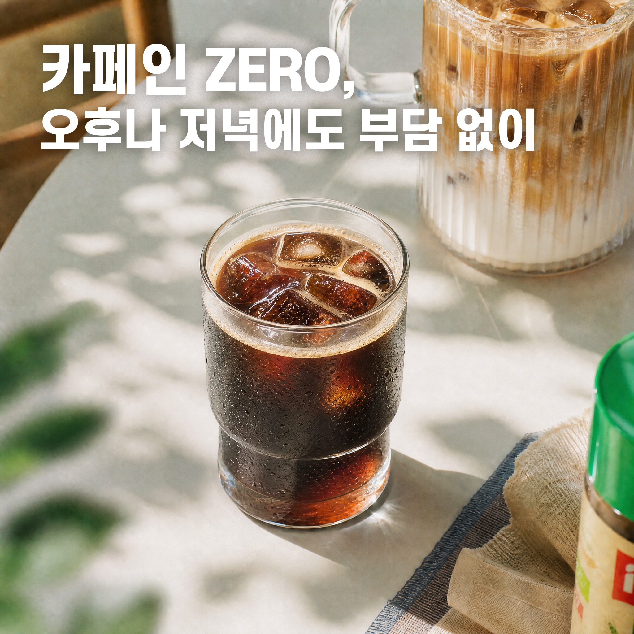 잉카 유기농 오르조 치커리차 3종 무카페인 임산부 커피 대용차 이미지 2