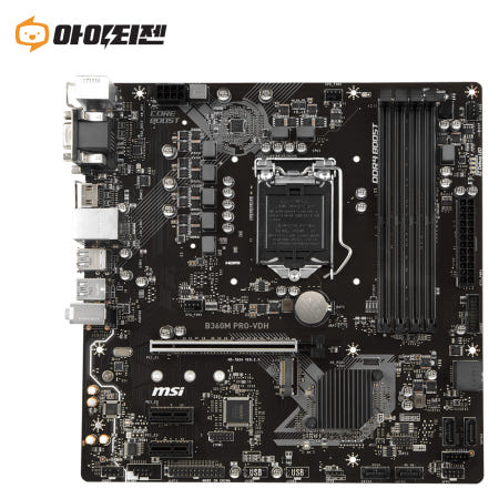 [중고]B360M PRO-VDH 인텔 B360 메인보드 8세대 9세대 1151v2소켓 MSI