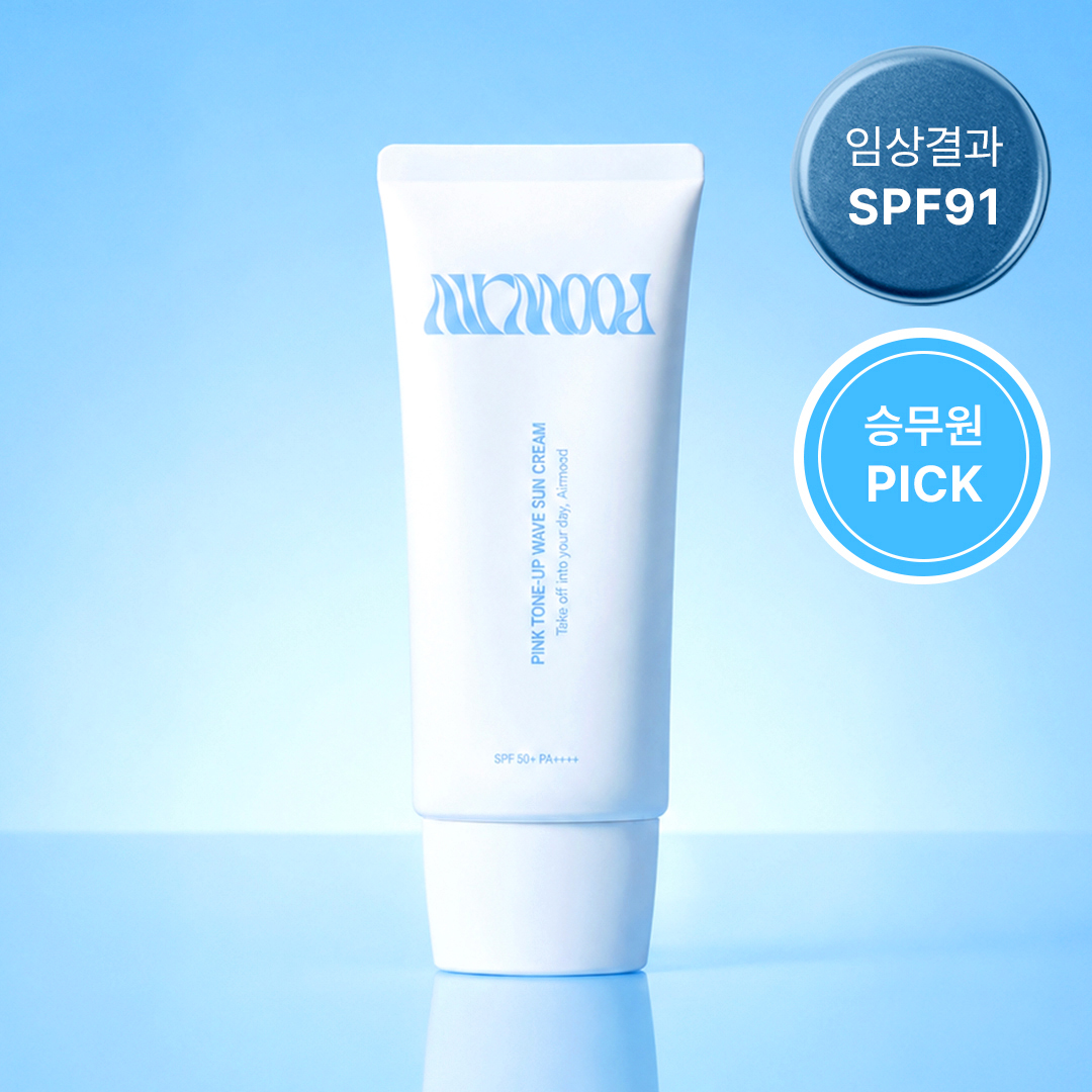 에어무드 핑크 톤업 물결 선크림 50ml, 4개 - 상품 이미지