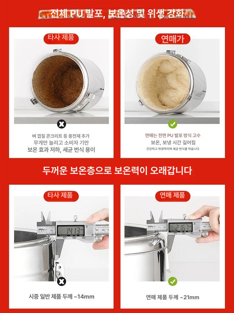 냉면 육수통 동치미통 스테인리스 대용량 보온보냉 밀폐형 냉음료 디스펜서 식혜 얼음물 보관용 B 304 10 7kg - 상세 이미지 3