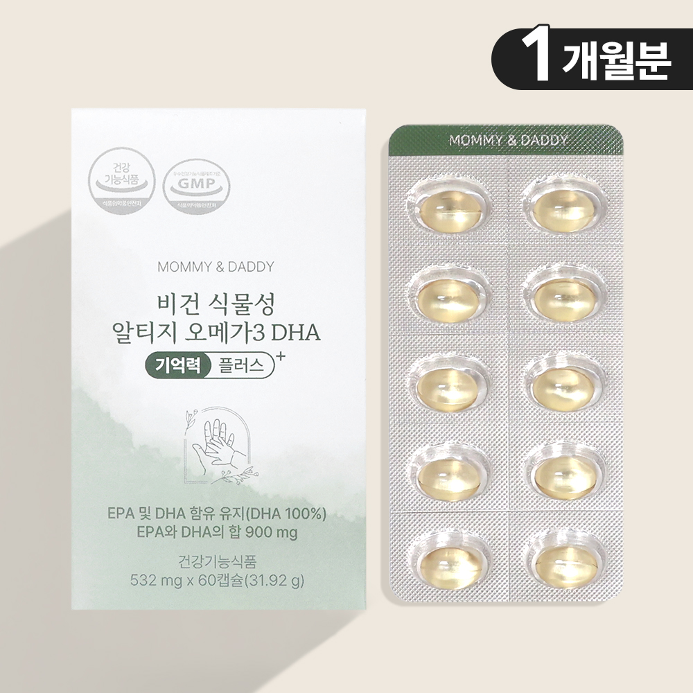 임산부오메가3 식물성 알티지 오메가3 DHA 기억력 플러스 60캡슐, 1개 - 상품 이미지