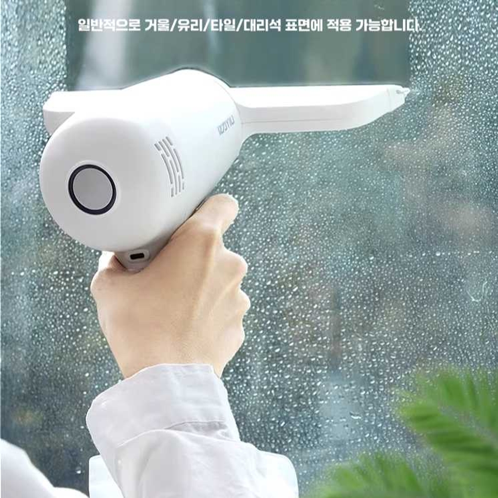 텐서 무선전동스퀴지 유리창 거울 청소 가정용 창틀 흡입 - 상품 이미지