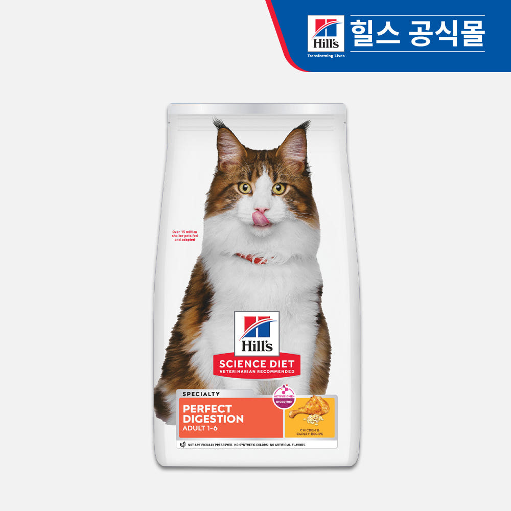 힐스 고양이사료 어덜트 퍼펙트 다이제스천 치킨 1.6kg 가격 비교 힐스코리아 공식대리점 힐스 고양이사료 어덜트 퍼펙트 다이제스천 치킨 1.6kg