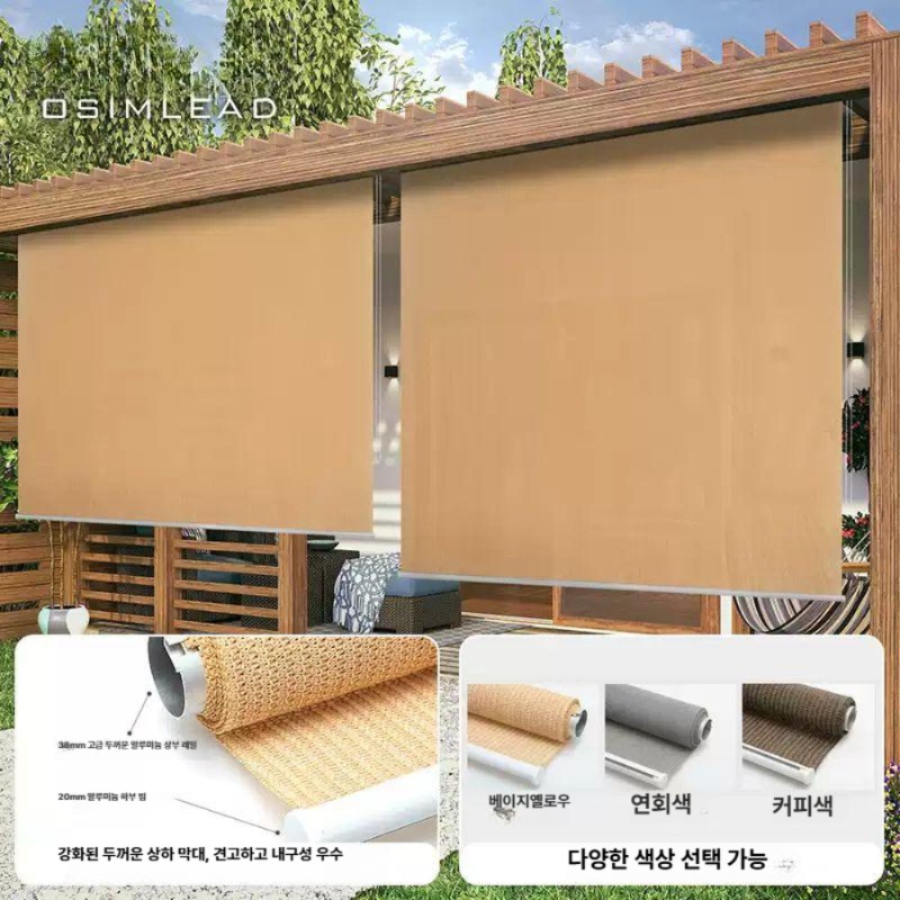 야외 차양 커튼 방수 암막 단열 사무실 창문 발코니 테라스용 베이지옐로우 100x180 cm - 상품 이미지