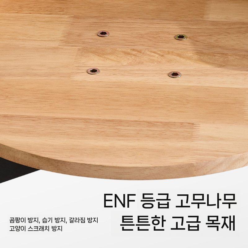 고양이 원목 캣타워 해먹 원형 침대 책상 사계절 데스크 등나무 - 상세 이미지 4