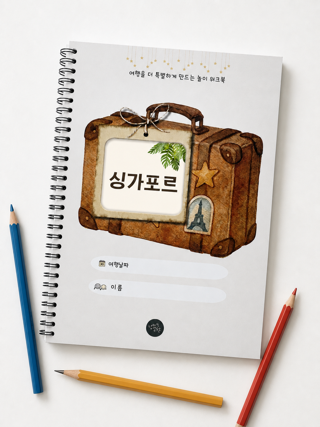 상품 이미지 3