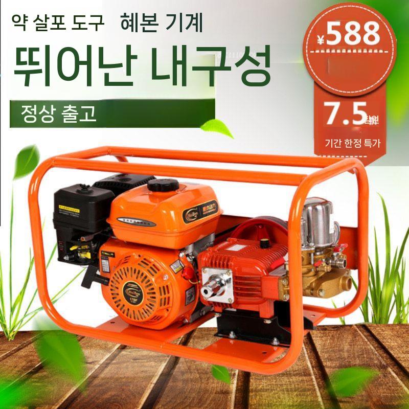 엔진 고압 분무기 세차장 과수원 안개 살충기 충전식 살포기 60형 - 상세 이미지 4