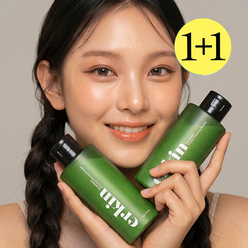[에르킨] 글루타치온 엔자임 클렌징 파우더워시 75g 약산성 효소세안제 각질제거 개운한클렌징 - 상품 이미지