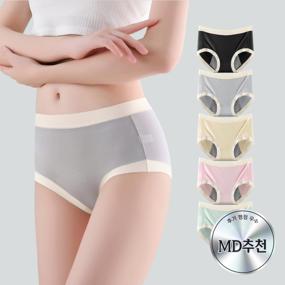 모들랑 안심 생리팬티 코지 위생 팬티 3중방수포 샘방지 안심 면 모달 소재 여성 상품 이미지