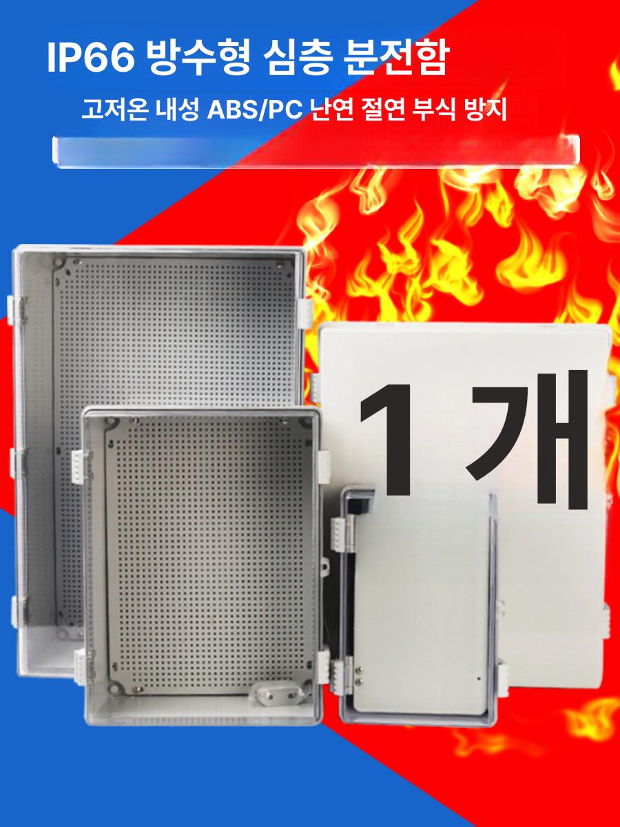 방수 배전함 투명커버 컨트롤 박스 하이박스 PC-400x300x170 투명 커버 - 상세 이미지 2