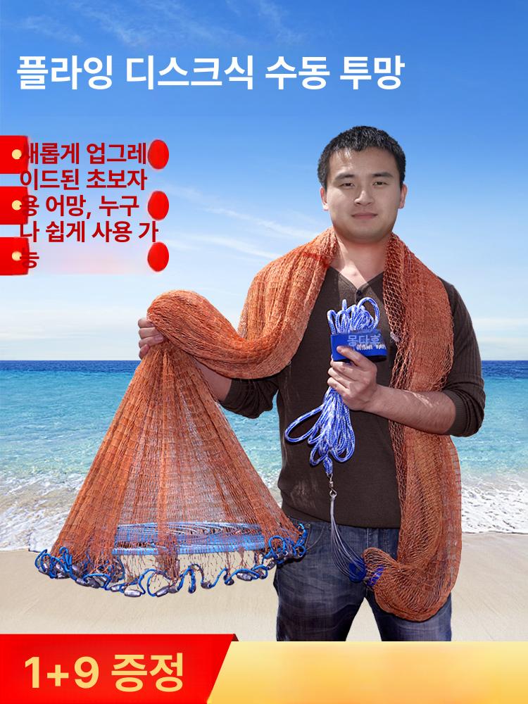 투망 어망 낚시 그물 원형 캐스팅넷 강철추 어구용 1 지 고강도 타이어 강철 1.8m 360 - 상세 이미지 2