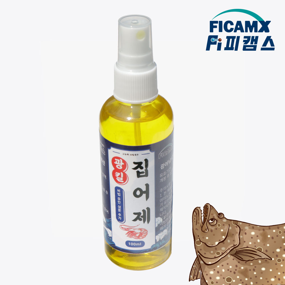 광킬 광어낚시 집어제 루어미끼 우럭집어제 생미끼 새우 - 상품 이미지