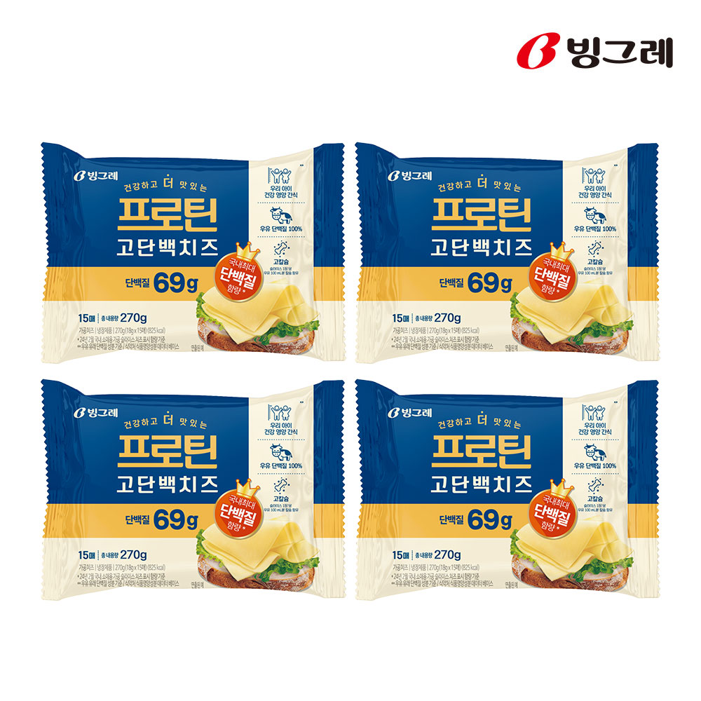 빙그레 프로틴 고단백치즈 15매 270g 4개 - 상품 이미지