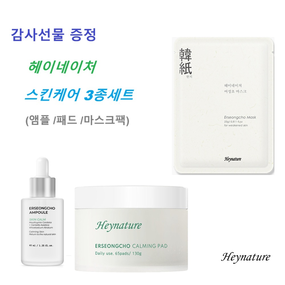 속건조 피부관리기 스킨케어 피부과시술 화장품흡수력을 보여주는 동영상을 확인하세요.골드 - 상세 이미지 2