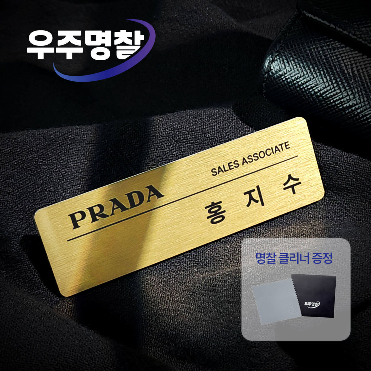 금속명찰제작 우주명찰 베이직 60x20 골드 부착없음 가격 추이 GOLDENROD 금속명찰제작 우주명찰 베이직 60x20 골드 부착없음 - 최저가 3,990원